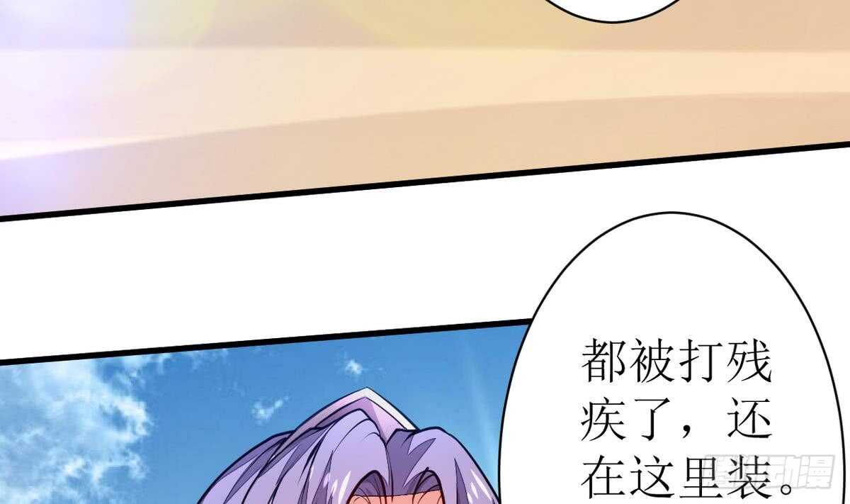 无上神王韩漫全集-第21话  古家心相拳无删减无遮挡章节图片 