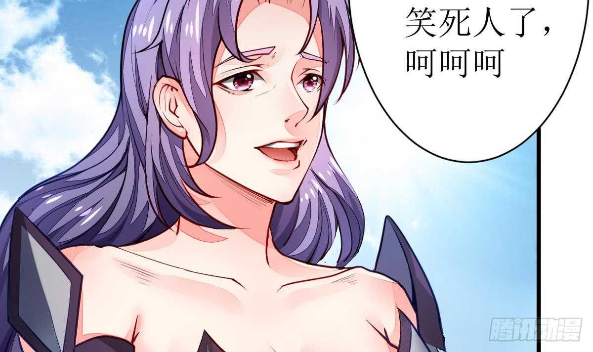 无上神王韩漫全集-第21话  古家心相拳无删减无遮挡章节图片 