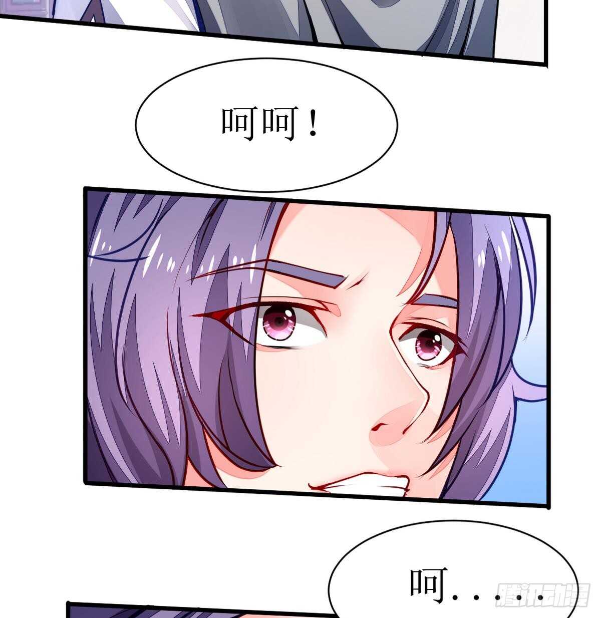 无上神王韩漫全集-第21话  古家心相拳无删减无遮挡章节图片 