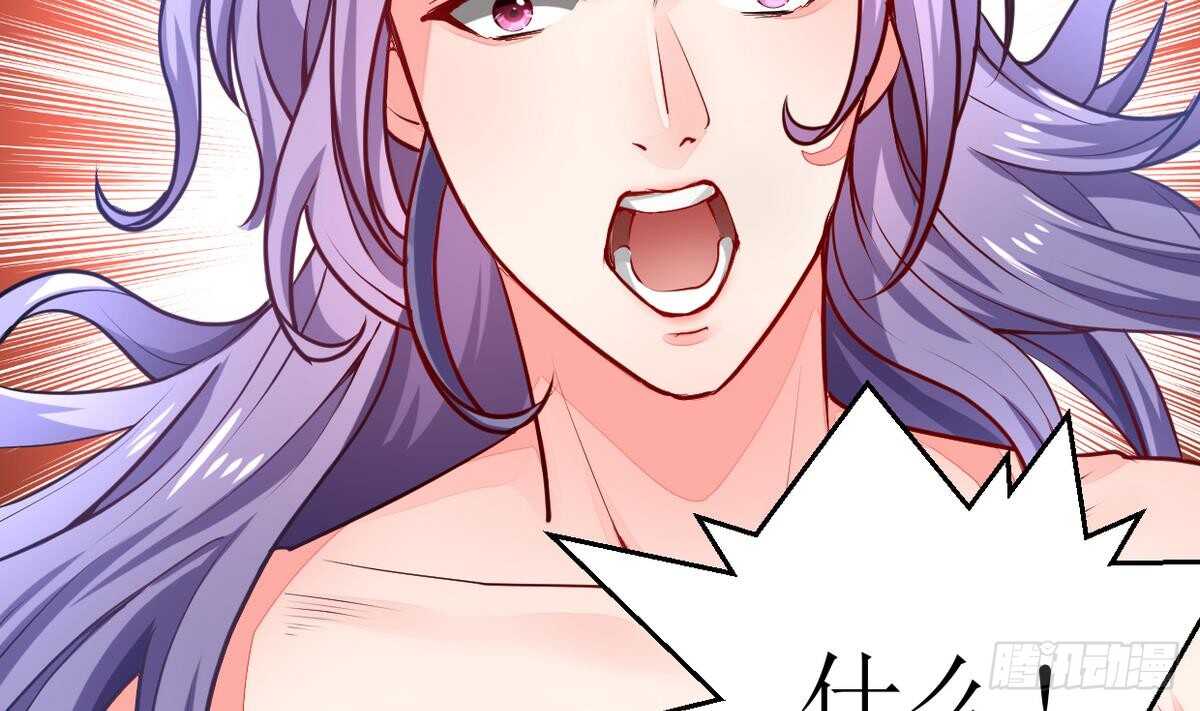 无上神王韩漫全集-第21话  古家心相拳无删减无遮挡章节图片 