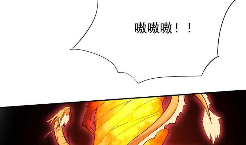 无上神王韩漫全集-第201话 筑体成功无删减无遮挡章节图片 