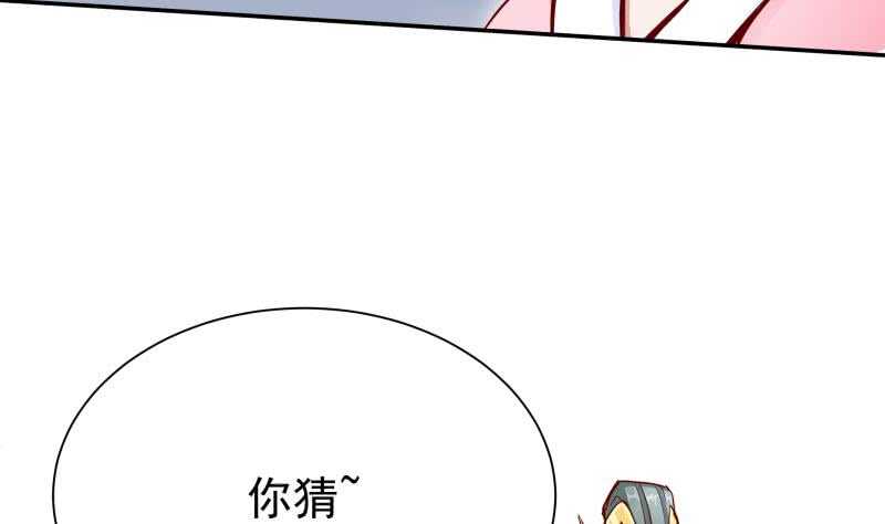无上神王韩漫全集-第201话 筑体成功无删减无遮挡章节图片 