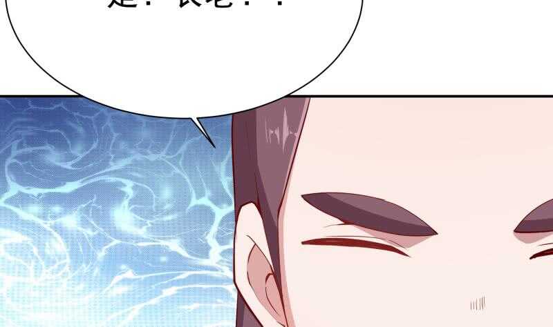 无上神王韩漫全集-第201话 筑体成功无删减无遮挡章节图片 