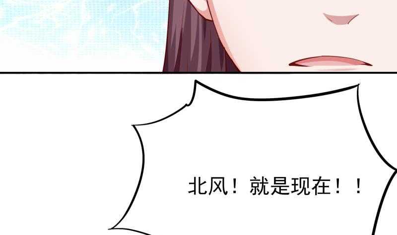 无上神王韩漫全集-第201话 筑体成功无删减无遮挡章节图片 