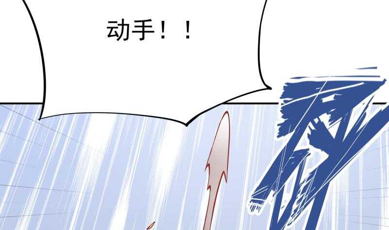 无上神王韩漫全集-第201话 筑体成功无删减无遮挡章节图片 