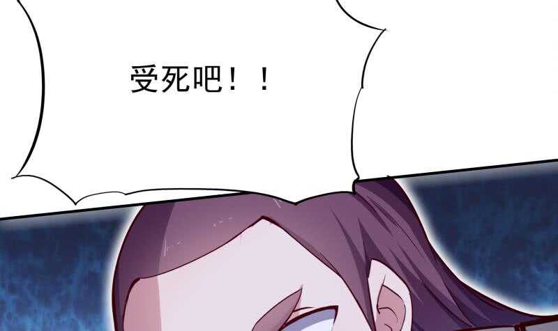 无上神王韩漫全集-第201话 筑体成功无删减无遮挡章节图片 