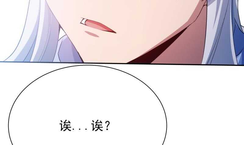 无上神王韩漫全集-第202话 前往天寒五殿无删减无遮挡章节图片 