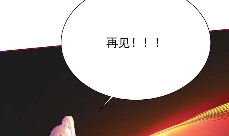 无上神王韩漫全集-第202话 前往天寒五殿无删减无遮挡章节图片 
