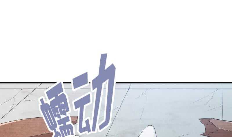 无上神王韩漫全集-第202话 前往天寒五殿无删减无遮挡章节图片 