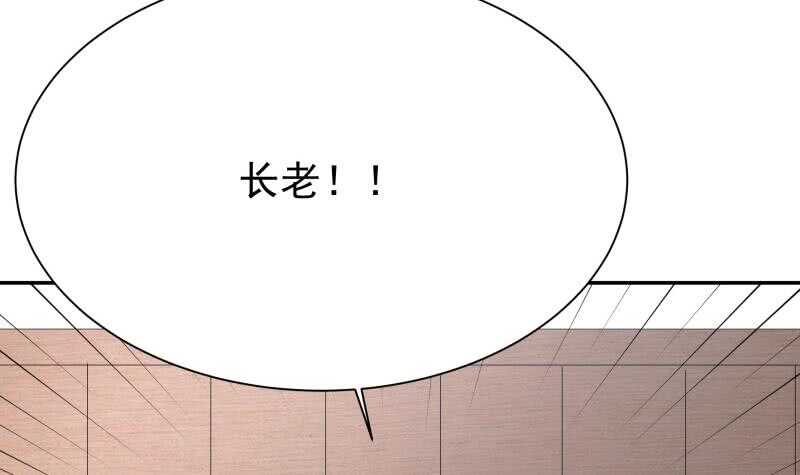 无上神王韩漫全集-第202话 前往天寒五殿无删减无遮挡章节图片 