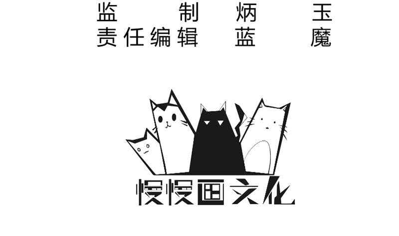 无上神王韩漫全集-第202话 前往天寒五殿无删减无遮挡章节图片 