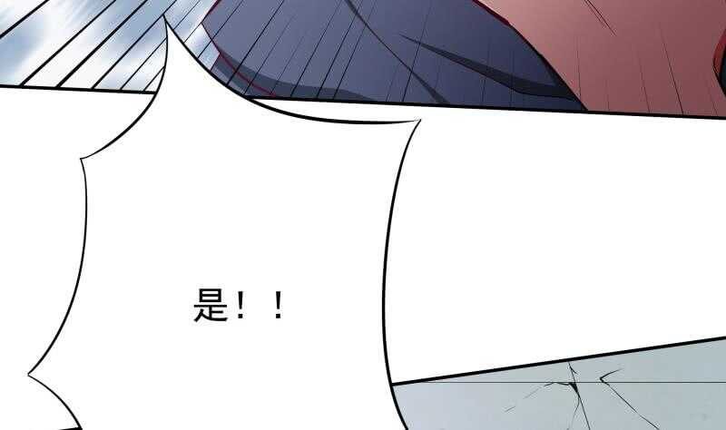 无上神王韩漫全集-第202话 前往天寒五殿无删减无遮挡章节图片 