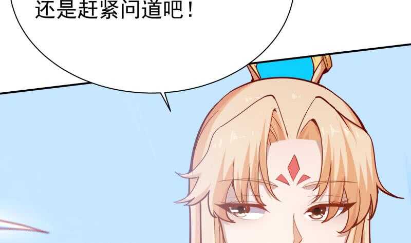 无上神王韩漫全集-第202话 前往天寒五殿无删减无遮挡章节图片 