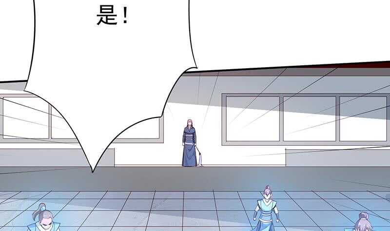 无上神王韩漫全集-第203话 天寒真意阵无删减无遮挡章节图片 