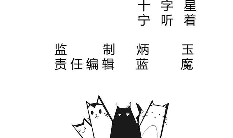 无上神王韩漫全集-第203话 天寒真意阵无删减无遮挡章节图片 