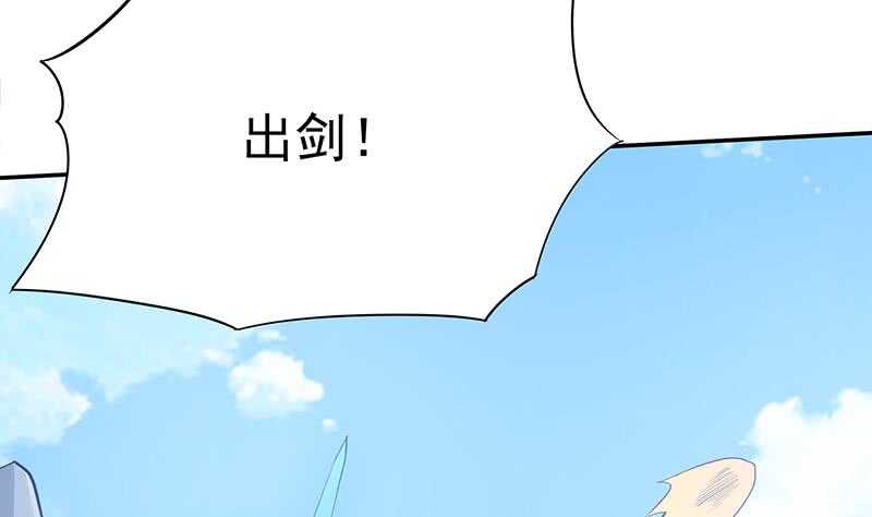 无上神王韩漫全集-第203话 天寒真意阵无删减无遮挡章节图片 