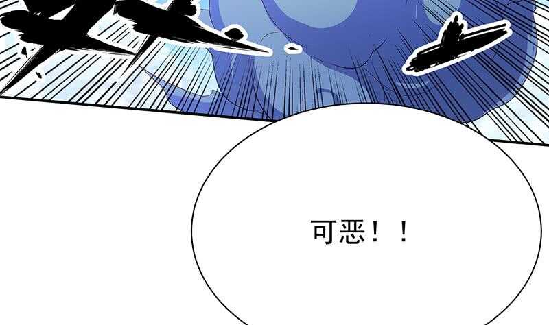 无上神王韩漫全集-第203话 天寒真意阵无删减无遮挡章节图片 