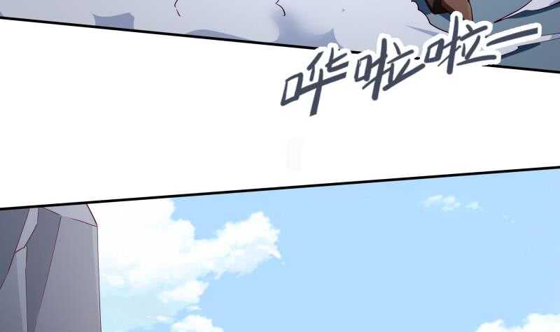 无上神王韩漫全集-第204话 恋爱修罗场无删减无遮挡章节图片 