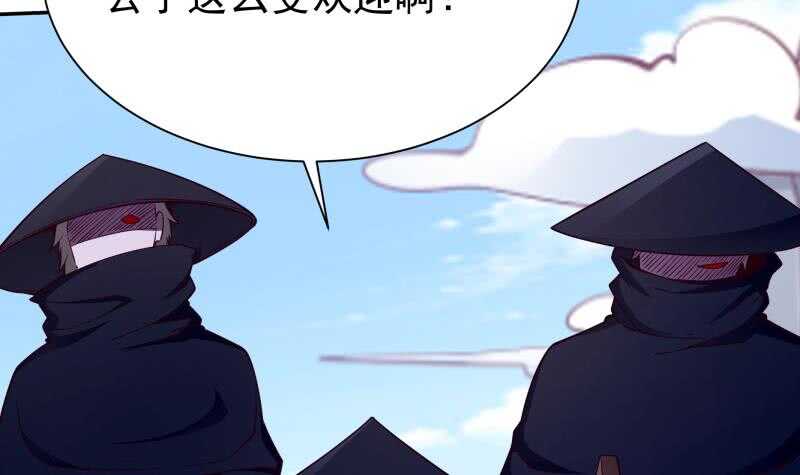 无上神王韩漫全集-第204话 恋爱修罗场无删减无遮挡章节图片 