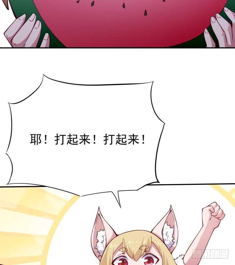 无上神王韩漫全集-第204话 恋爱修罗场无删减无遮挡章节图片 