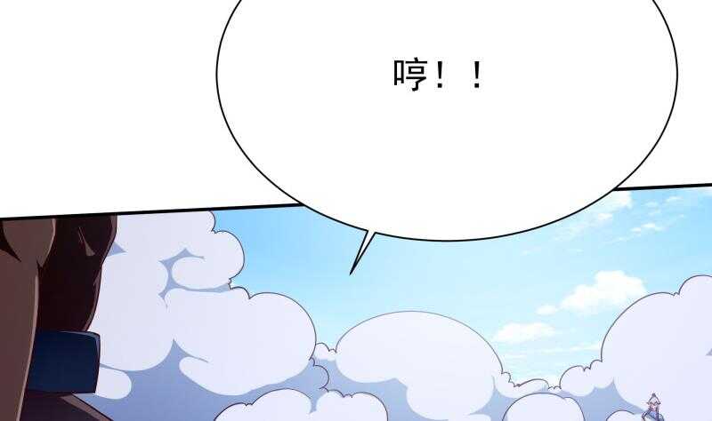 无上神王韩漫全集-第205话 孟凡争夺战无删减无遮挡章节图片 