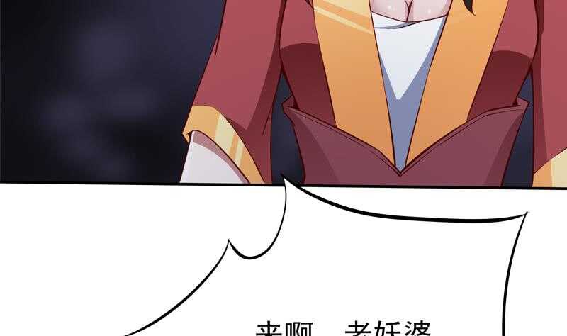 无上神王韩漫全集-第205话 孟凡争夺战无删减无遮挡章节图片 