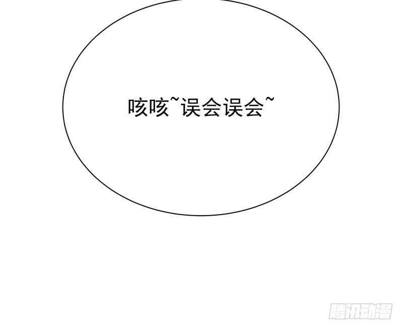 无上神王韩漫全集-第205话 孟凡争夺战无删减无遮挡章节图片 