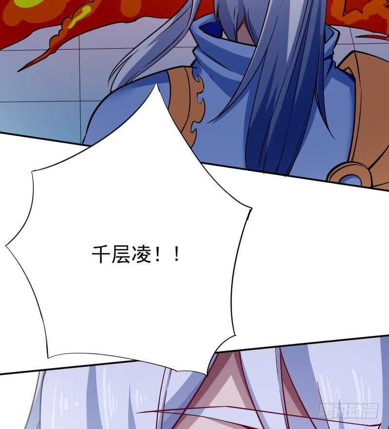 无上神王韩漫全集-第207话 冰火斗！无删减无遮挡章节图片 