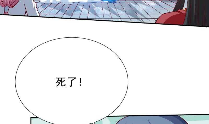无上神王韩漫全集-第208话 激斗无删减无遮挡章节图片 
