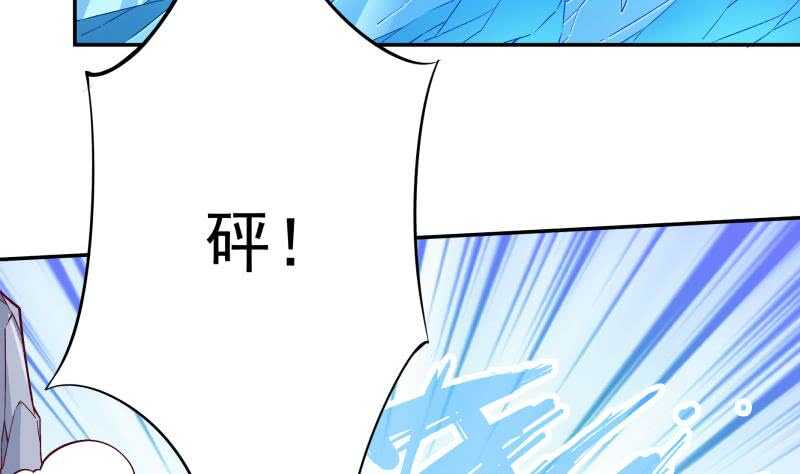 无上神王韩漫全集-第208话 激斗无删减无遮挡章节图片 