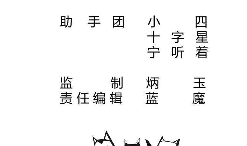 无上神王韩漫全集-第208话 激斗无删减无遮挡章节图片 