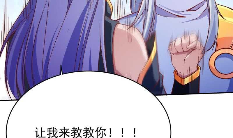 无上神王韩漫全集-第208话 激斗无删减无遮挡章节图片 