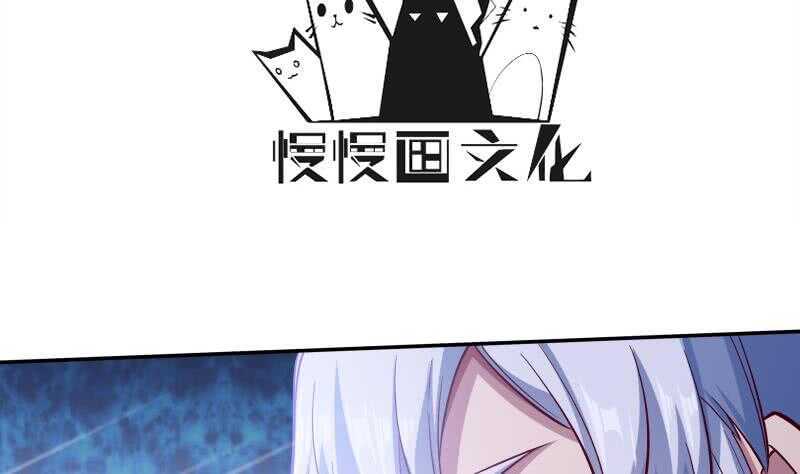 无上神王韩漫全集-第208话 激斗无删减无遮挡章节图片 
