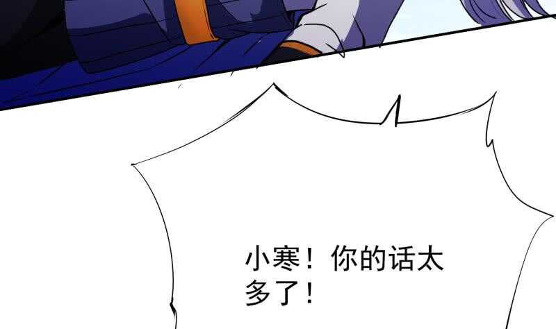无上神王韩漫全集-第208话 激斗无删减无遮挡章节图片 