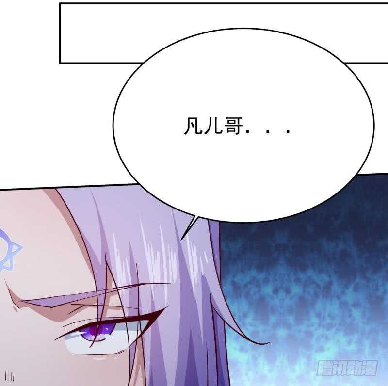 无上神王韩漫全集-第209话 二阶神体无删减无遮挡章节图片 