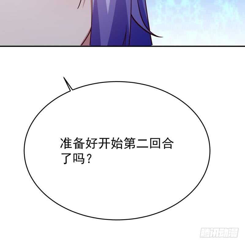 无上神王韩漫全集-第209话 二阶神体无删减无遮挡章节图片 