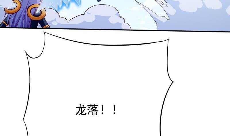 无上神王韩漫全集-第210话 孟凡身损无删减无遮挡章节图片 