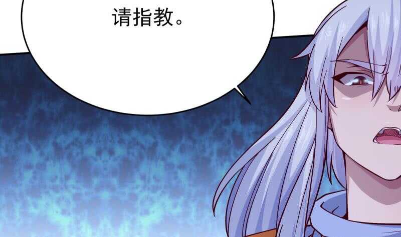 无上神王韩漫全集-第210话 孟凡身损无删减无遮挡章节图片 