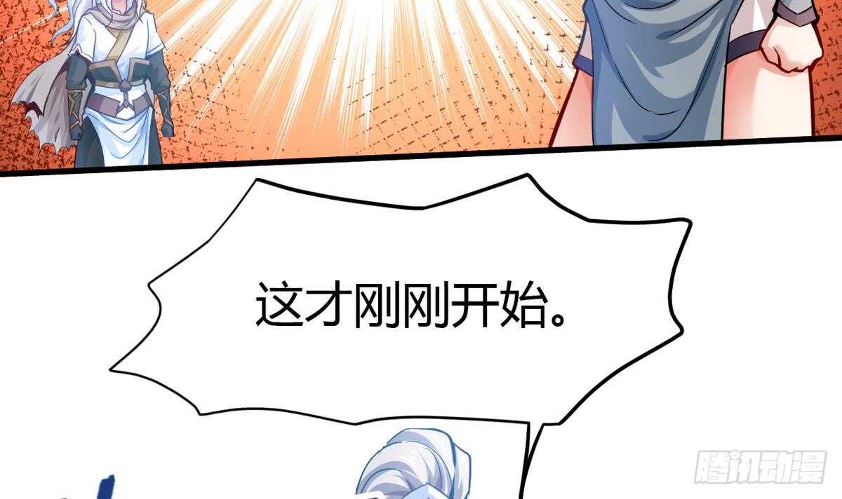 无上神王韩漫全集-第22话  冠军--孟凡无删减无遮挡章节图片 