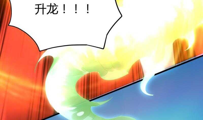 无上神王韩漫全集-第22话  冠军--孟凡无删减无遮挡章节图片 