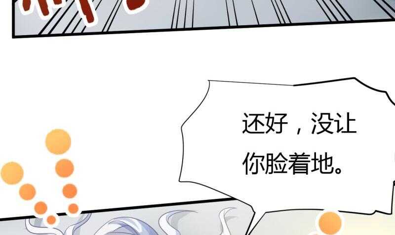 无上神王韩漫全集-第22话  冠军--孟凡无删减无遮挡章节图片 