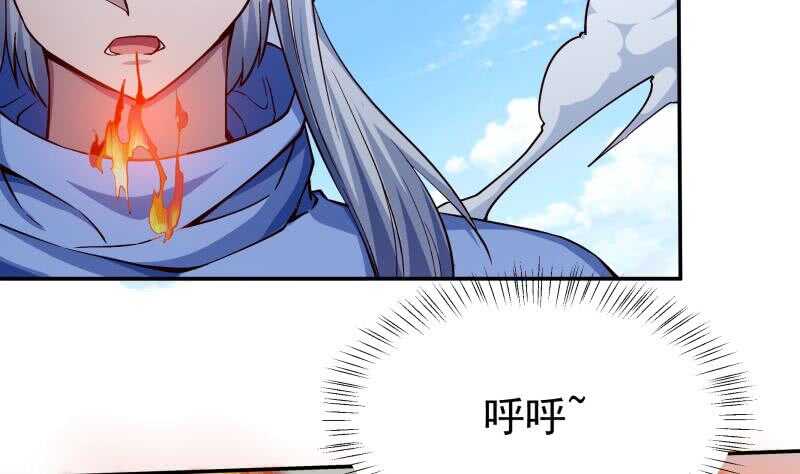 无上神王韩漫全集-第211话 现教现学？无删减无遮挡章节图片 