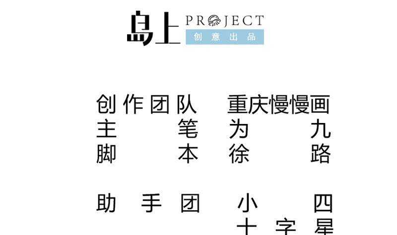 无上神王韩漫全集-第211话 现教现学？无删减无遮挡章节图片 