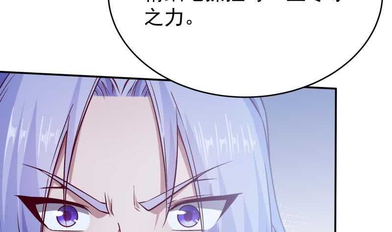无上神王韩漫全集-第211话 现教现学？无删减无遮挡章节图片 