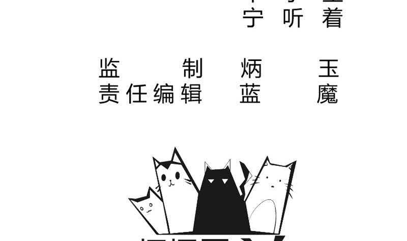 无上神王韩漫全集-第211话 现教现学？无删减无遮挡章节图片 