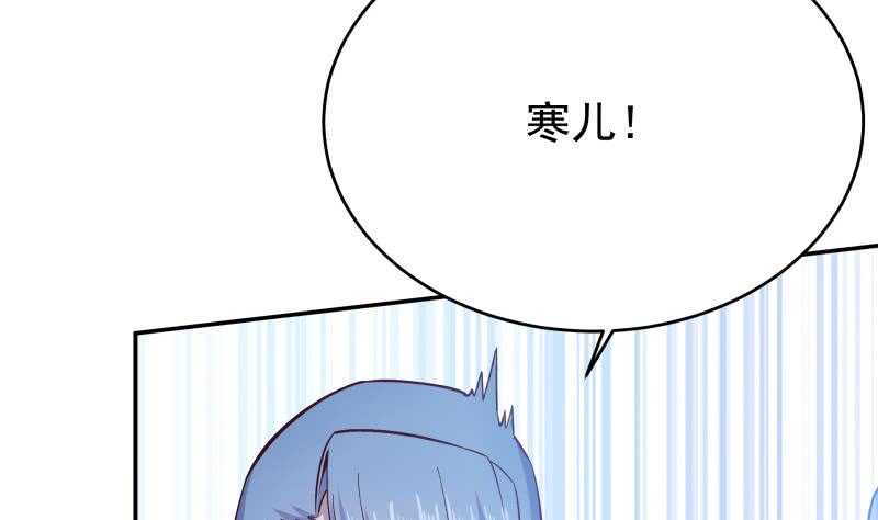 无上神王韩漫全集-第211话 现教现学？无删减无遮挡章节图片 