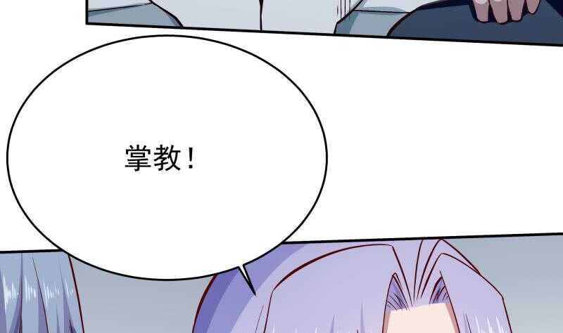 无上神王韩漫全集-第211话 现教现学？无删减无遮挡章节图片 