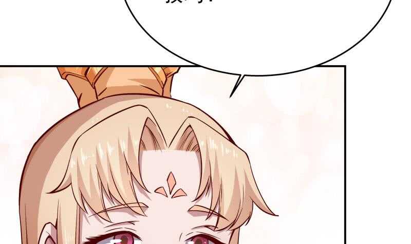 无上神王韩漫全集-第211话 现教现学？无删减无遮挡章节图片 