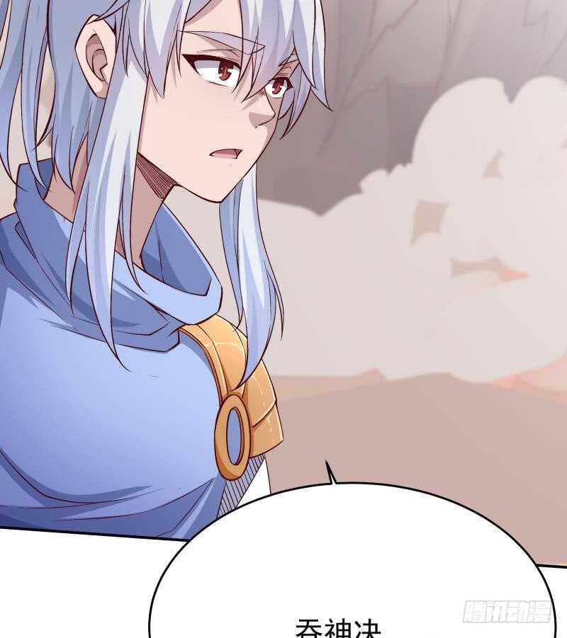 无上神王韩漫全集-第211话 现教现学？无删减无遮挡章节图片 