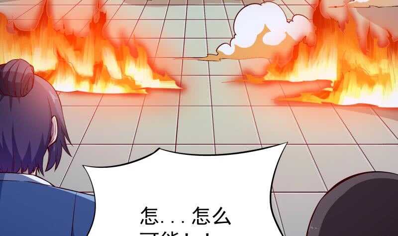 无上神王韩漫全集-第211话 现教现学？无删减无遮挡章节图片 